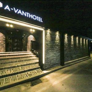 Hotel Avant